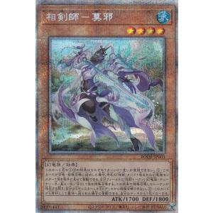 コナミデジタルエンタテインメント 遊戯王ラッシュデュエル RD/KP14