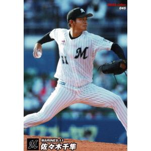 美品)L-3 千葉ロッテマリーンズ 鳥谷敬 レジェンドカード / プロ野球