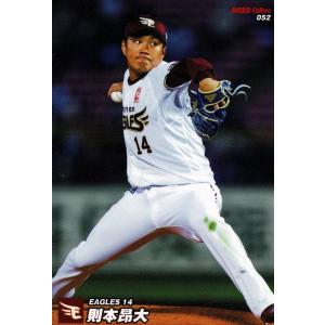 美品)L-3 千葉ロッテマリーンズ 鳥谷敬 レジェンドカード / プロ野球