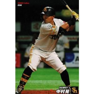 美品)L-3 千葉ロッテマリーンズ 鳥谷敬 レジェンドカード / プロ野球
