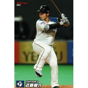 美品)L-3 千葉ロッテマリーンズ 鳥谷敬 レジェンドカード / プロ野球