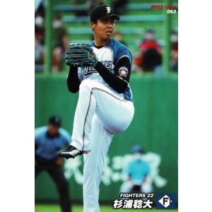 プロ野球カード　千葉ロッテマリーンズ　鳥谷敬選手　レジェンドカード michikusa-store_t1-00553