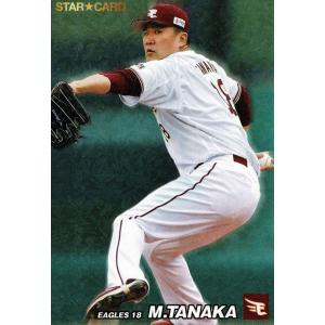 美品)L-3 千葉ロッテマリーンズ 鳥谷敬 レジェンドカード / プロ野球