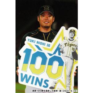 美品)L-3 千葉ロッテマリーンズ 鳥谷敬 レジェンドカード / プロ野球