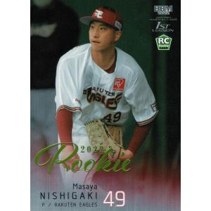 美品)140 横浜DeNAベイスターズ 山崎康晃 ホロ箔サイン 23/50