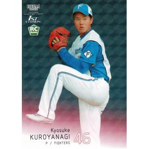 52 【工藤公康/西武ライオンズ】2024 BBM プロ野球90周年カード