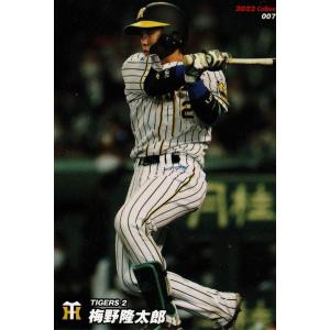 美品)L-3 千葉ロッテマリーンズ 鳥谷敬 レジェンドカード / プロ