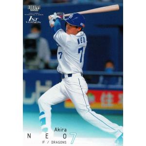 イタジャガ ドラゴンボール Vol.8 8-17孫悟飯 スーパースペシャルレア