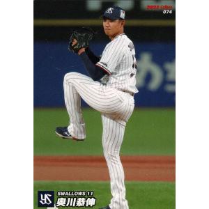 美品)125 東北楽天ゴールデンイーグルス 島内宏明 / プロ野球チップス
