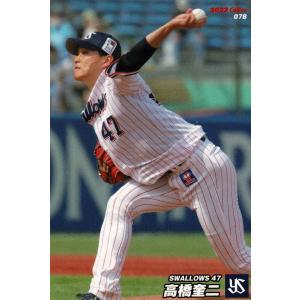 巨人　ジャイアンツ　チェキ　ウィーラー 笑顔可愛い」「愛されるハクション大魔王」巨人ウィーラーの美技＆笑顔