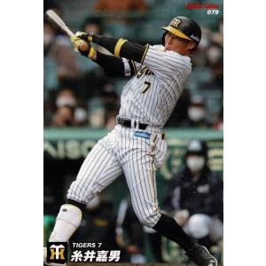 美品)M-03 東京ヤクルトスワローズ 高津臣吾 復刻カード / プロ