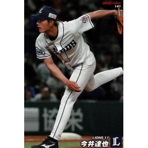 プロ野球チップスカード　高津臣吾　ヤクルト jambalaya_22epnpb-001