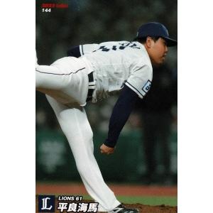 215 【平良海馬/埼玉西武ライオンズ】2025 Topps Chrome NPBベース