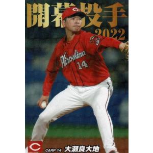 美品)M-03 東京ヤクルトスワローズ 高津臣吾 復刻カード / プロ