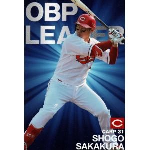 美品)O-04　広島東洋カープ　坂倉将吾　最高出塁率カード / プロ野球チップスカード　2022　第...