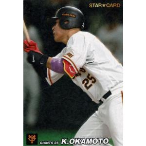 湯浅京己 激レアカード 楽天市場】プロ野球カードゲーム ドリームオーダー セ・リーグ