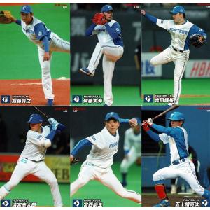 HS-17 【山崎福也/北海道日本ハムファイターズ】Topps 2025 NPB
