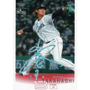 濱家隆一 （かまいたち）BBM 2022 2ND 始球式 直筆サインカード 2025年最新】濱家隆一 bbmの人気アイテム - メルカリ