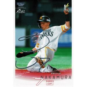美品)FP06 濱家隆一 始球式カード / BBM 2022 2nd 中古 トレカ