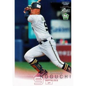 BBM 2024 1st 千葉ロッテマリーンズ　上田　希由翔　直筆サインカード 上田希由翔(ROOKIE)】エポック 2024 千葉ロッテマリーンズ STARS