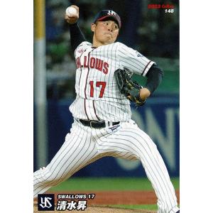 美品)148　東京ヤクルトスワローズ　清水昇　 / プロ野球チップスカード　2022　第３弾 中古　トレカ｜michikusa-store