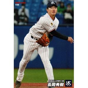 美品)184 オリックス・バファローズ 本田仁海 / プロ野球チップス 