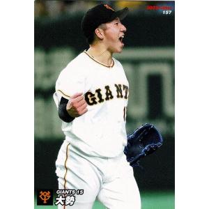 OP-03 【東克樹/横浜DeNAベイスターズ】カルビー 2025 プロ野球