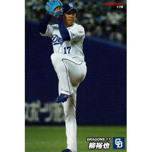 金箔サイン】プロ野球チップス2022 第3弾 S-67 島内 宏明 (楽天/スター
