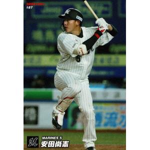 69【村上宗隆/野球日本代表・侍ジャパン】2023 WBC World Baseball
