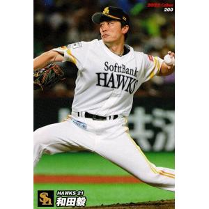 プロ野球カード　千葉ロッテマリーンズ　鳥谷敬選手　レジェンドカード 美品)L-3 千葉ロッテマリーンズ 鳥谷敬 レジェンドカード / プロ