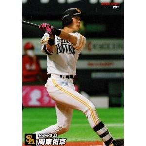 美品)195 東北楽天ゴールデンイーグルス J．マルモレホス / プロ野球