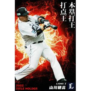 M-07 【立浪和義/中日ドラゴンズ】カルビー 2022 プロ野球チップス第2