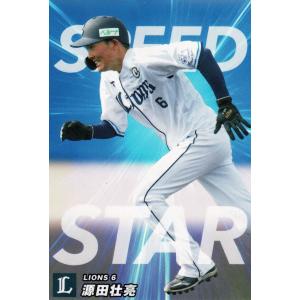 美品)156 阪神タイガース 湯浅京己 / プロ野球チップスカード 2022 第