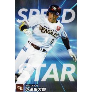 美品)151 阪神タイガース 近本光司 / プロ野球チップスカード 2022 第