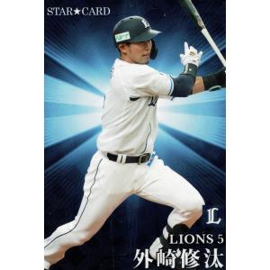 美品)S-46 広島東洋カープ 菊池涼介 スターカード 金箔サイン / プロ