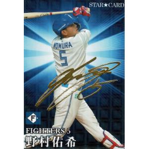 カルビーCDカード8枚セット【超希少】 カルビーCDカード8枚セット【超希少】