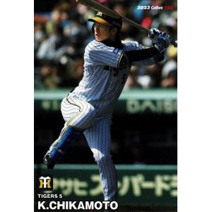 2 【泉森涼太】[クラブ発行]2024 鹿児島ユナイテッドFC オフィシャル