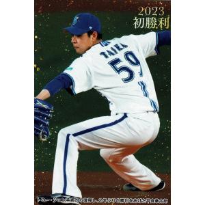 美品)SO-07 東京ヤクルトスワローズ 高橋奎二 チーム最多奪三振 / プロ