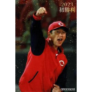 01 【黒田博樹/新入団発表】BBM2016 広島東洋カープ 黒田博樹&新井貴浩