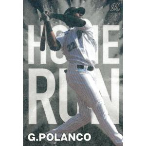 カルビー 2024プロ野球チップス第1弾 HR-09 近藤健介(ソフトバンク