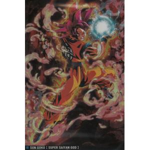 PSA10 ドラゴンボール イタジャガ カード 孫悟空 ビースト 4-13.孫悟飯 ビースト (R レア)】イタジャガ ドラゴンボール vol