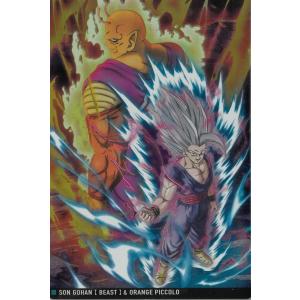 イタジャガ　4-15　孫悟飯（ビースト）＆オレンジピッコロ　レア（R） / ドラゴンボール Vol.4 中古　トレカ｜みちくさストア