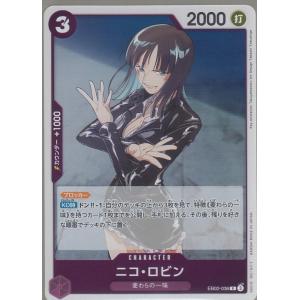 ONE PIECEカードゲーム ワンピースカードゲーム Anime 25th collection