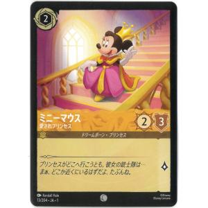 ディズニーロルカナ　物語のはじまり　13/204　ミニーマウス　愛されプリンセス　コモン 中古　トレカ　美品