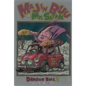 マグドラゴンボール　イタジャガ　vol.1 孫悟空・ブルマ マグドラゴンボール イタジャガ vol.1 孫悟空・ブルマ 7-27