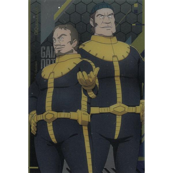 カードウエハース 機動戦士Gundam　ジークアクス　1-08 ガイア＆オルテガ　ノーマル（N） 中...