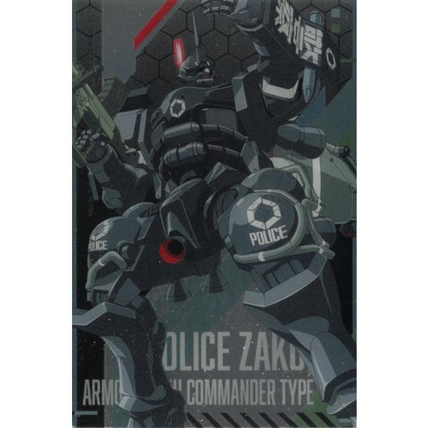 カードウエハース 機動戦士Gundam　ジークアクス　1-16 軍警ザク　特殊部隊仕様（指揮官機）　...