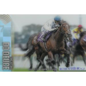 7 【オルフェーヴル】バンダイ 2025 サラブレッドホースコレクション