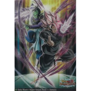 イタジャガ ドラゴンボール Vol.9 9-26孫悟空 スーパースペシャルレア
