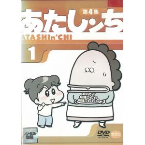 バンダイビジュアル DVD／映画 クレヨンしんちゃん 嵐を呼ぶモーレツ